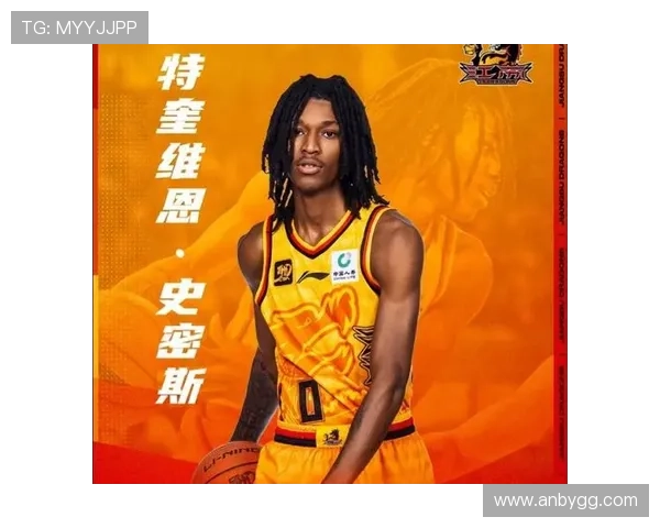 史密斯获最佳外援领衔深圳进攻